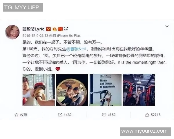 季后赛惊爆劲爆绯闻球星与当红明星深夜密会疑似恋情曝光