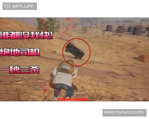 昔日恩怨再现！战术解析与老队友狭路相逢