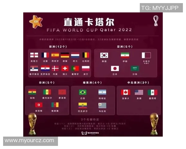 世界杯决赛球队心理博弈与战术运用深度解析