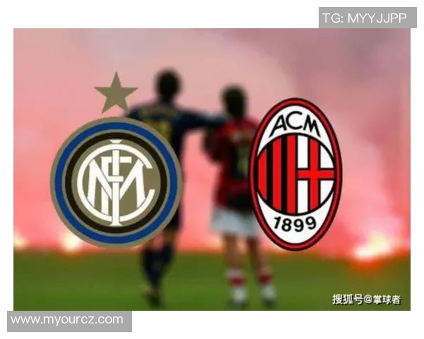 你不知道的AC米兰十大冷知识揭秘 盘点那些鲜为人知的历史与传说