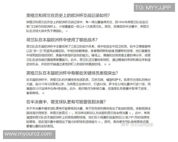 欧洲杯球队备战经验与赛中战术调整成功案例深度解析